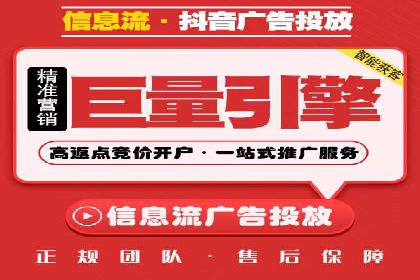 从失败到成功：百度竞价广告案例分享